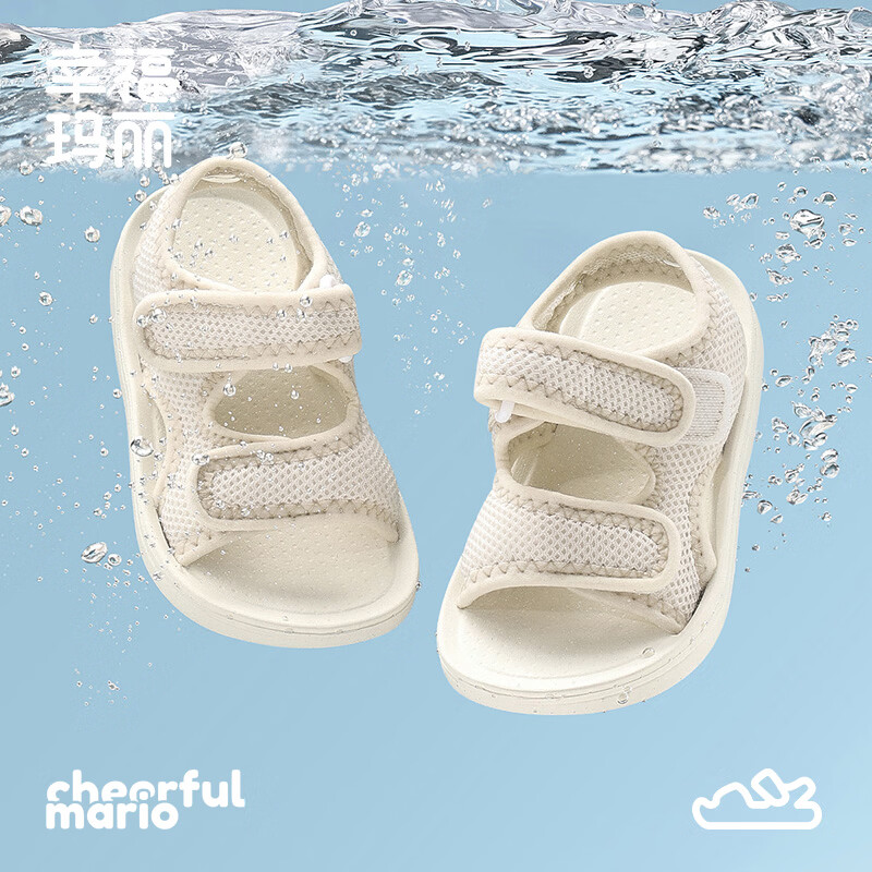 幸福玛丽男童凉鞋儿童凉鞋中大童软底防滑女童宝宝小童2026新款外穿沙滩鞋 黑色 27 内长18cm 适合脚长17.5cm