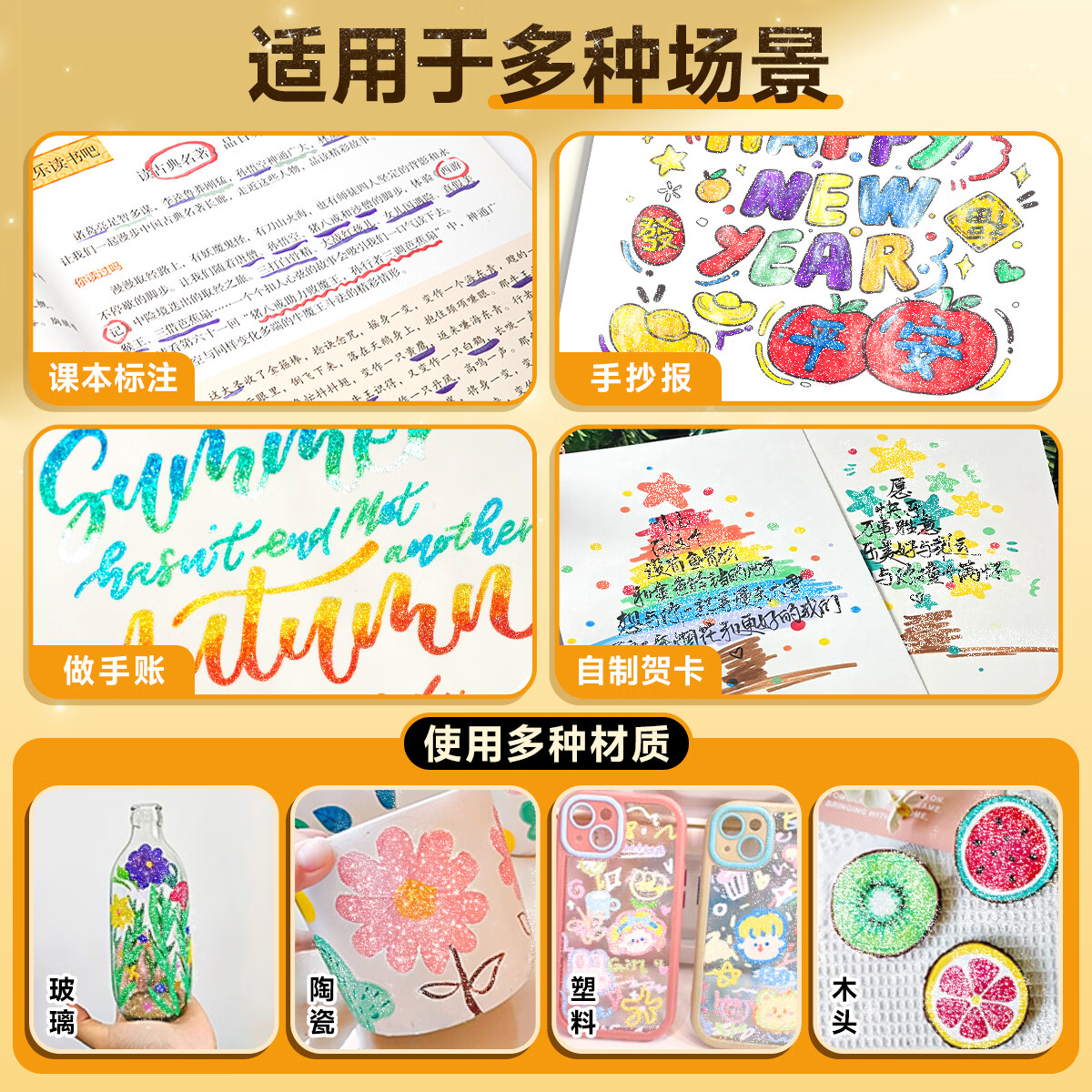真彩(TRUECOLOR)双头双色闪光马克笔水彩笔小学生美术专用荧光笔儿童带闪粉幼儿园画画笔珠光彩色手帐笔 爆闪双头闪光马克笔24色