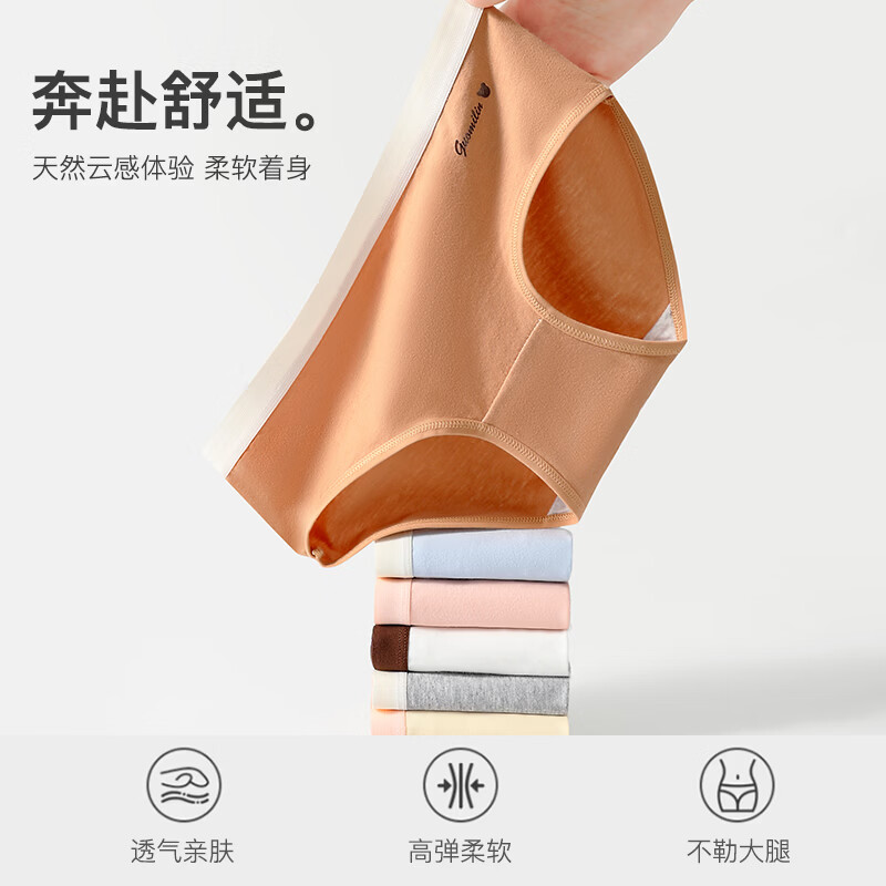 Ordifen女士内裤女纯棉少女日系撞色少女中腰学生透气女式短裤头 混色 6条 L