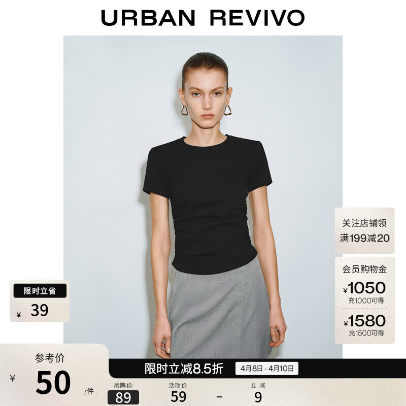 UR秋季新款女装时尚修身褶皱收腰圆领短袖T恤UWM450063 黑色 S