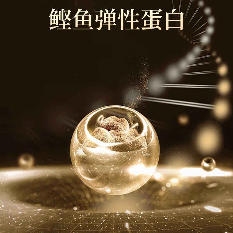 禾伊希胶原蛋白肽口服液小分子肽饮品含PQQ鲟鱼子酱官方正品 9盒装【巩固装】 8瓶*1盒