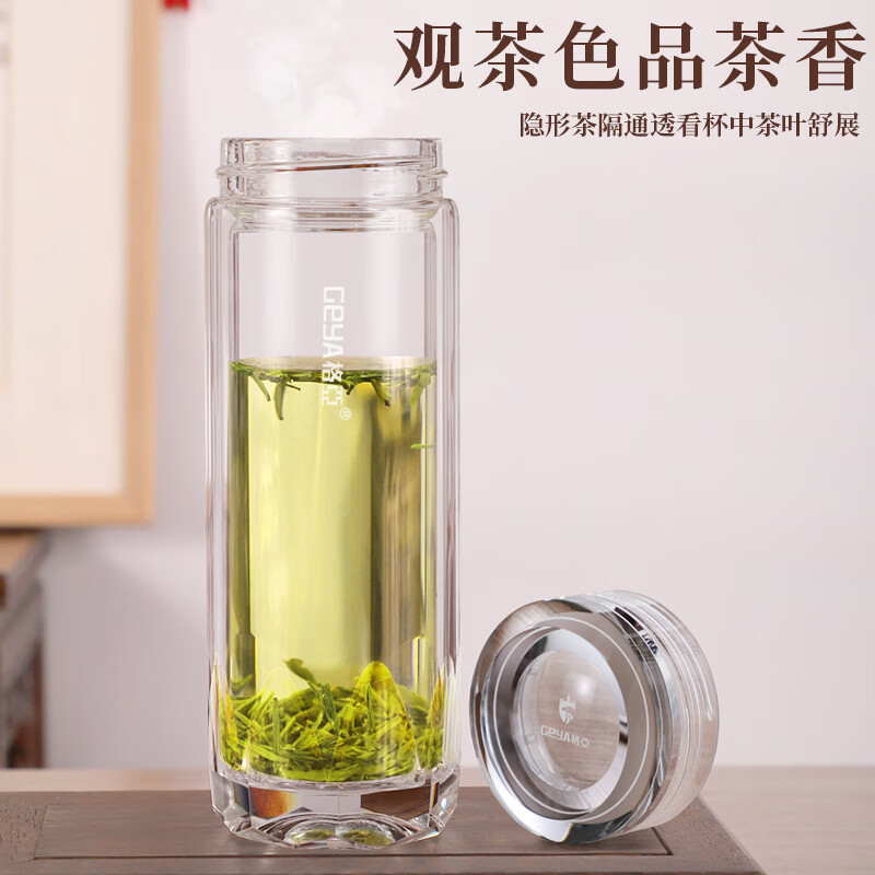 格亚（GEYA）抗菌钛杯双层玻璃杯男士高档玻璃茶杯玻璃水杯商务泡茶杯子定制 莲华钛抗菌杯【高档盒装】380ml