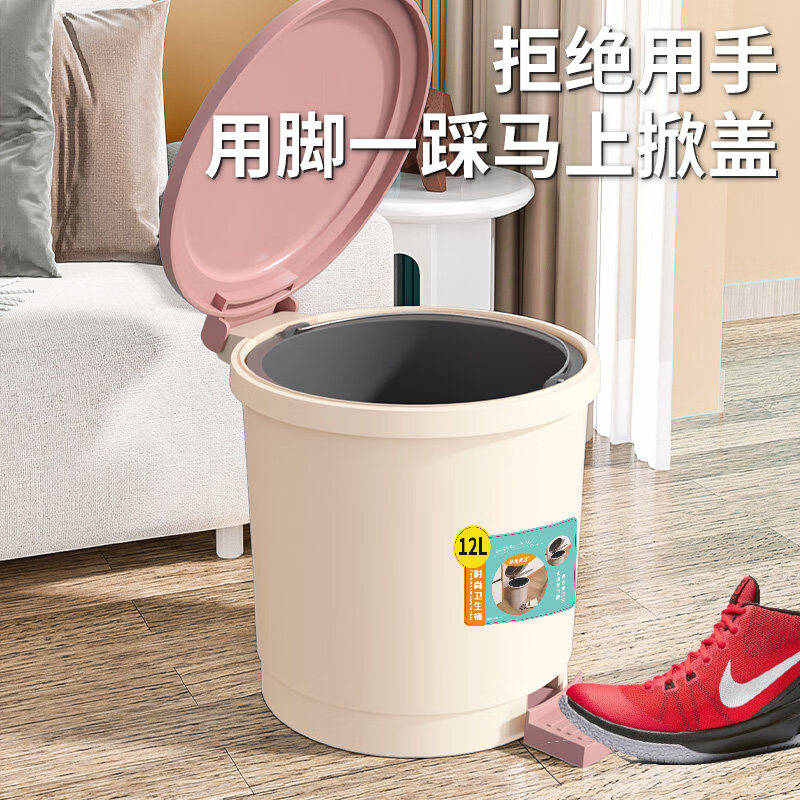 胖东来超市代购同款垃圾桶脚踩家用厨房大号脚踏式带盖厕所卫生间 12升浅咖色+手提内桶
