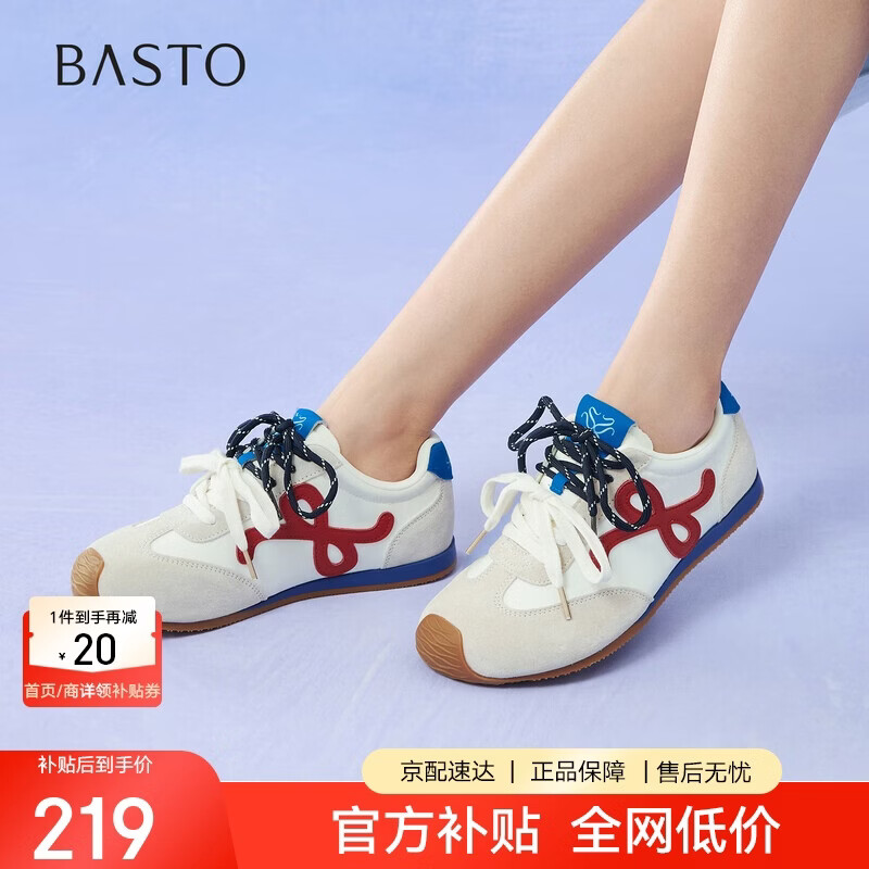 百思图猪皮德训鞋潮流街头复古女休闲鞋CN611CM5 米/蓝/红 38