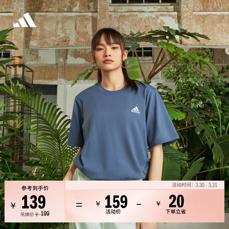 adidas情侣休闲纯棉上衣圆领短袖T恤男女夏季阿迪达斯官方轻运动 传奇墨水蓝   L  
