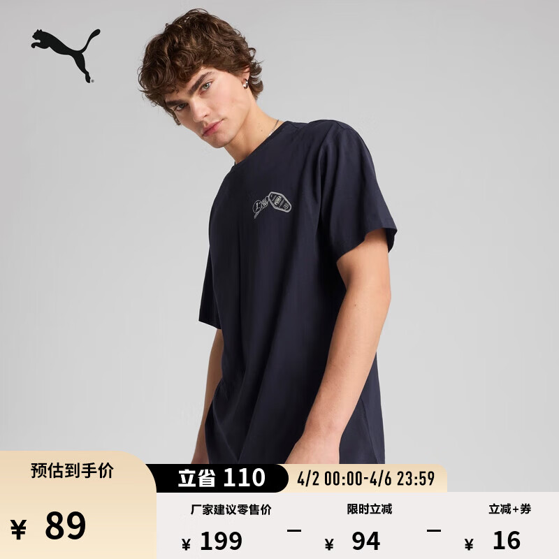 彪马（PUMA）纯棉宽松深蓝色休闲短袖T恤男新款夏圆领运动上衣 632950 海军蓝-16 L (180/100A)