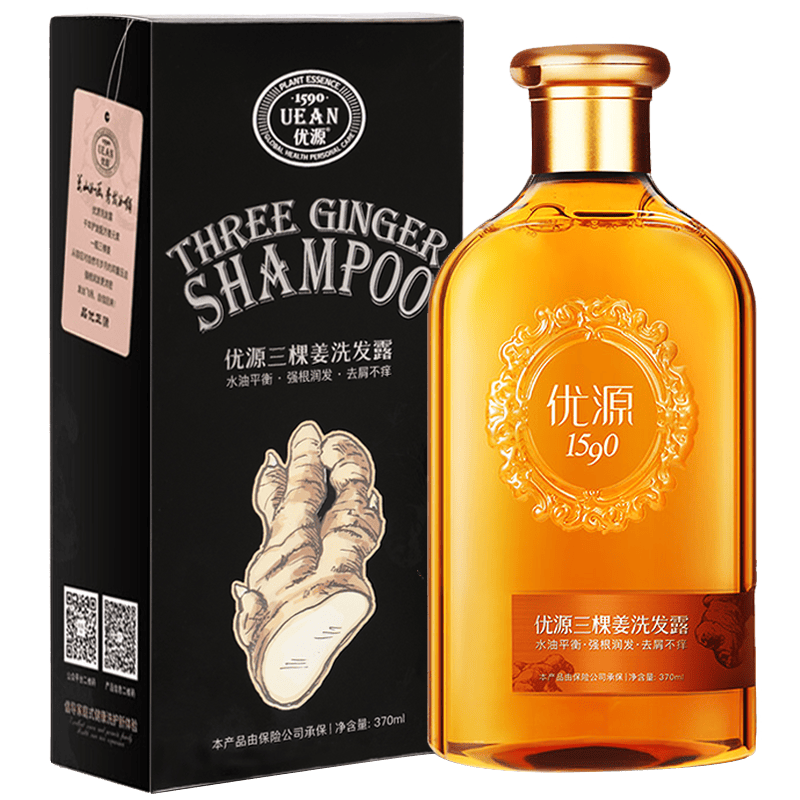 优源生姜无硅油控油止痒修护烫染损伤去屑养发 三颗姜洗发水