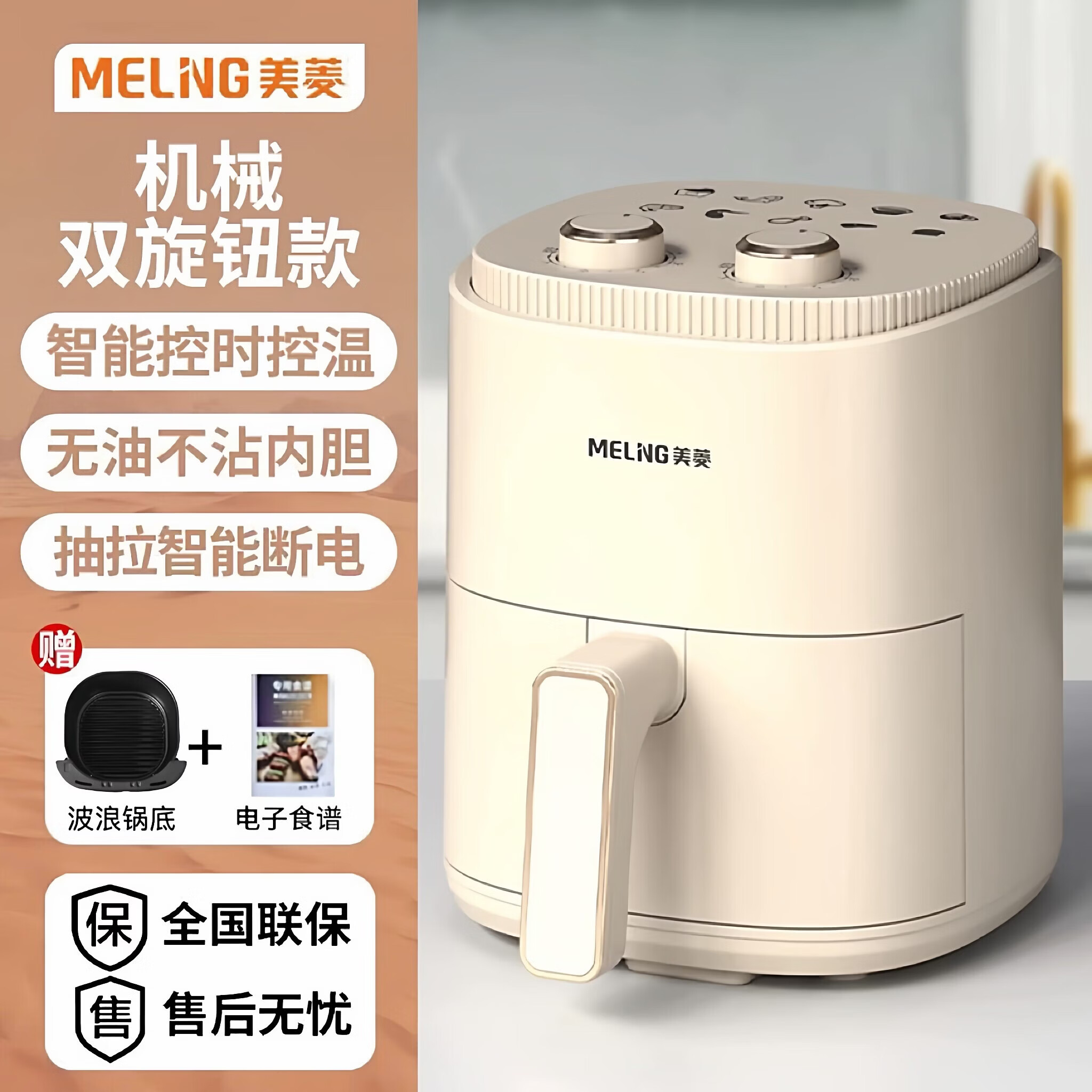 �������ը���ⷭ����ÿ��Ӷ๦��ȫ�Զ����͵翾�� 6L �װ�˫��ť��е�����ը�� 155.65Ԫ