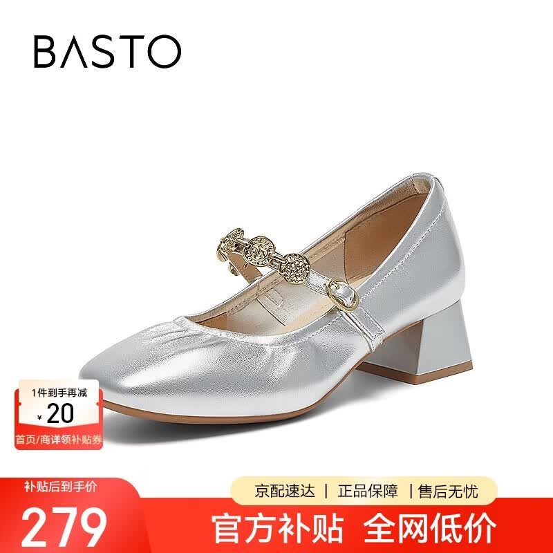 百思图25春商场同款复古通勤玛丽珍鞋粗跟女单鞋A1622AQ5 银色 36