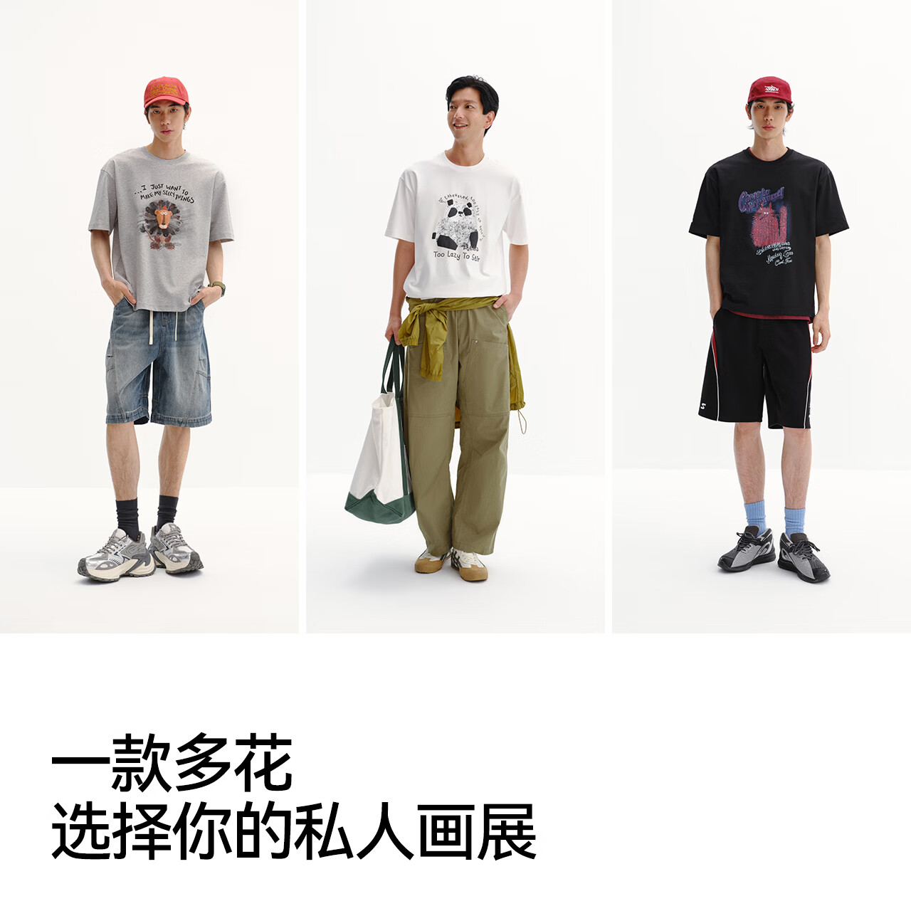 森马(Semir)凉感T丨商场同款插画师联名短袖T恤男26夏季新款210g重磅印花t恤 黑色90001 L