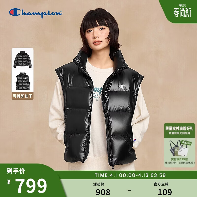 Champion冠军羽绒服25秋冬新款女可拆卸长袖面包服羽绒马甲 黑色 M