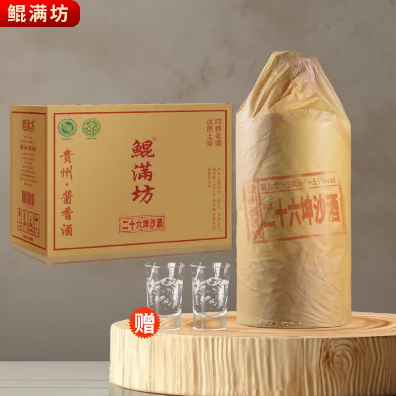 鲲满坊贵州茅台镇 酱香型白酒 高粱纯粮食酿酒53度 53度 500mL 6瓶 26坤沙酒