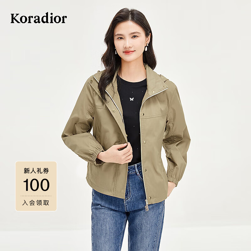 珂莱蒂尔商场同款年春新款气质经典百搭风衣外套上衣女 灰橙黄 S