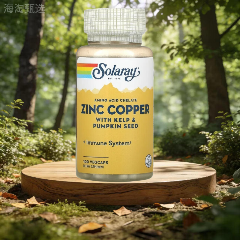 SOLARAY美国氨基酸螯合锌铜素食胶囊支持免疫系统 100粒*1瓶 京东折扣/优惠券