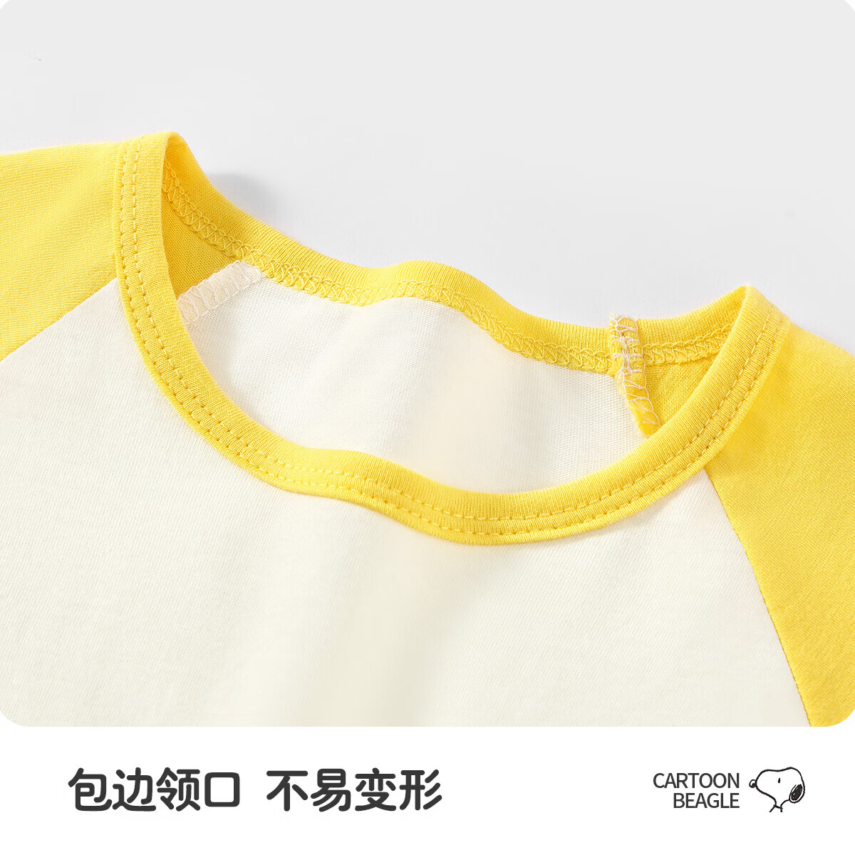 史努比（SNOOPY）儿童纯棉家居服睡衣透气男女童夏季空调服中袖套装 黄色努比亲亲 90