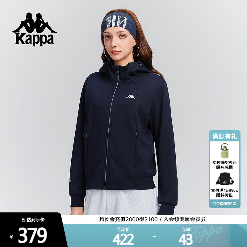卡帕（Kappa）背靠背运动外套女2025新款冬季加绒保暖针织开身帽衫潮K0F82MK46