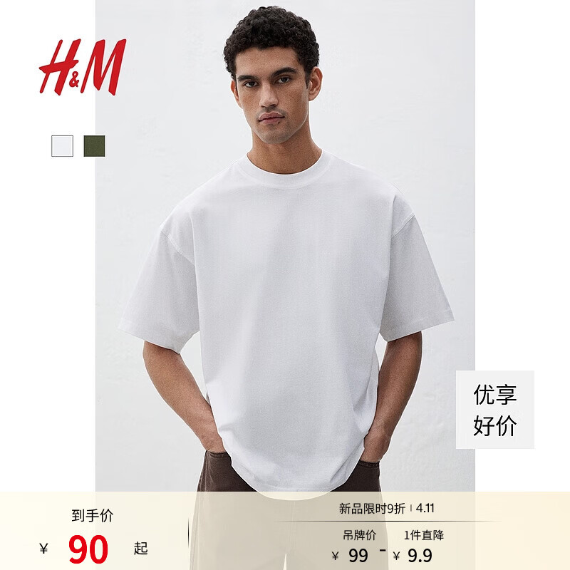 H&amp;M男装女装T恤夏季宽松美式休闲柔软圆领短打底衫情侣装1074658 白色 L 175/108