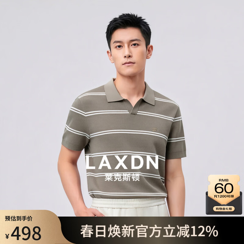 莱克斯顿（laxdn）短袖男夏季新款翻领条纹logo刺绣棉针织时尚百搭商务休闲针织衫 深卡其 S