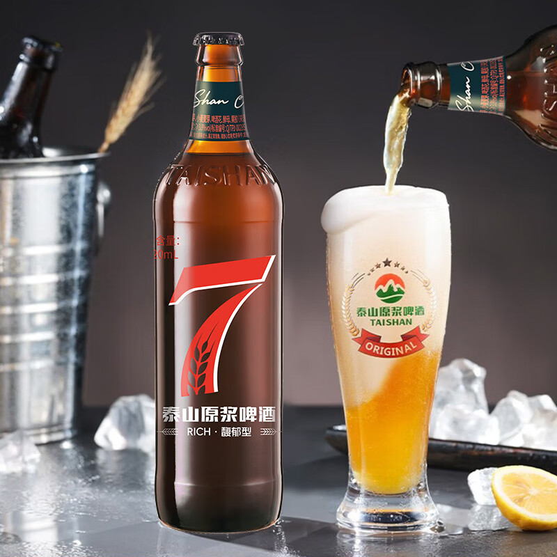 泰山原浆啤酒泰山原浆7天新鲜10°p全麦芽酿造精酿啤酒整箱 720mL 6瓶 整箱装