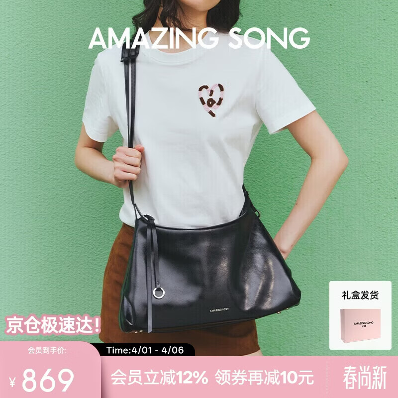 Amazing Song乙颂甜甜圈HOBO包大号女包时尚大容量通勤斜挎包【生日礼物】