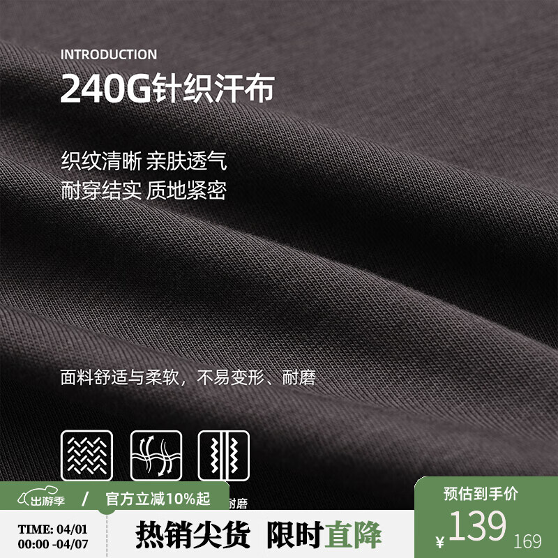 鹿家门运动健身长袖T恤男春季极简风宽松大码美式防晒速干打底衫 黑色 【防晒抗菌速干】 3XL （推荐200-260斤）