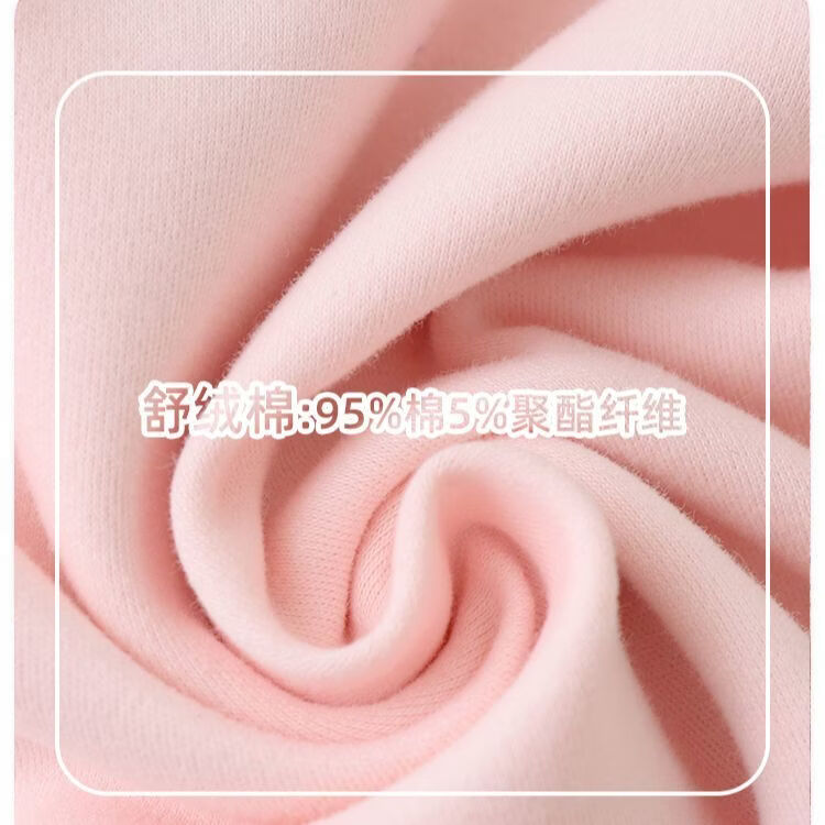 小马宝莉（MY LITTLE PONY）春夏装女童洋气2026新款儿童卡通圆领撞色长袖T恤打底衫 粉色 拼缝插色 140 建议125-135cm