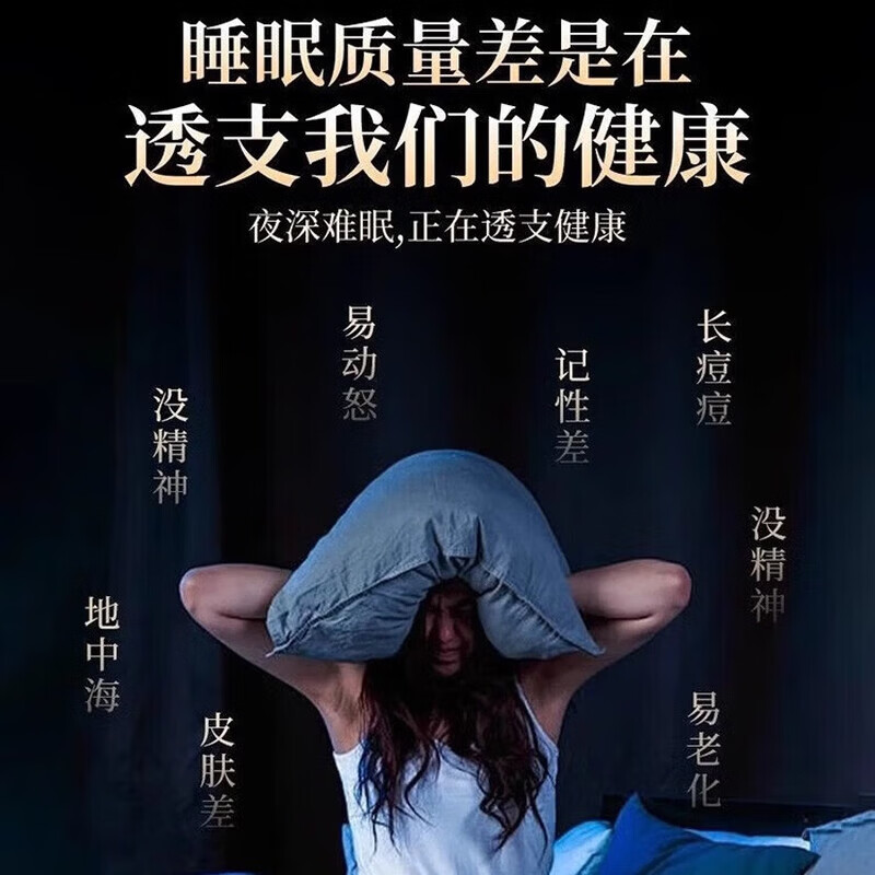 南京同仁堂正宗炒熟100%酸枣仁粉失眠助眠助力非改善睡前眠安睡纯粉睡觉茶  255g*2罐 【酣睡整晚】