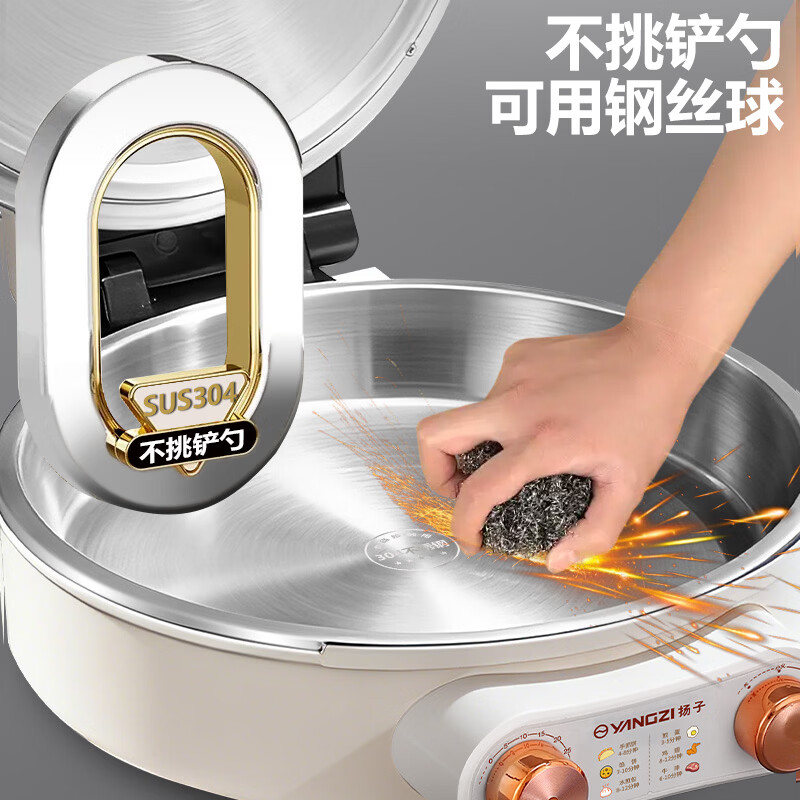 扬子(YANGZI)电饼铛304不锈钢无涂层家庭用1800W双面加热加大加深5.2烙饼专用锅可控温电饼档煎饼电煎锅早餐机 三档调温 【34cm 5.2cm深】+可定时+礼包
