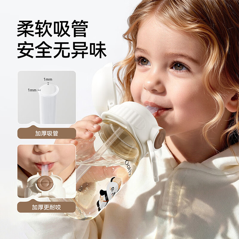 英氏(YEEHOO)儿童水杯宝宝吸管杯幼儿园背带喝水杯子家用上学水壶水杯