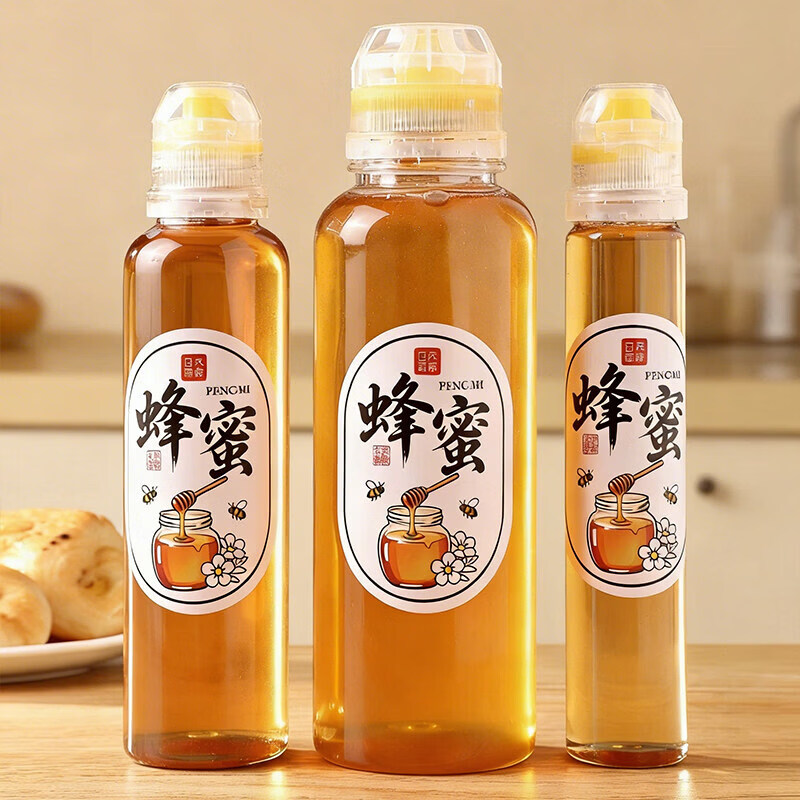 日禾盛唐蜂蜜便携分装挤压瓶子食品级家用装蜂蜜的专用密封塑料罐空瓶 9个【装250克蜜】送贴纸+漏斗