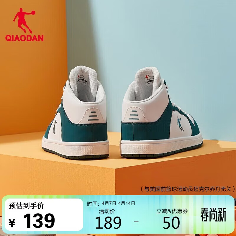 乔丹男鞋运动鞋子秋冬季空军一号高帮板鞋休闲鞋