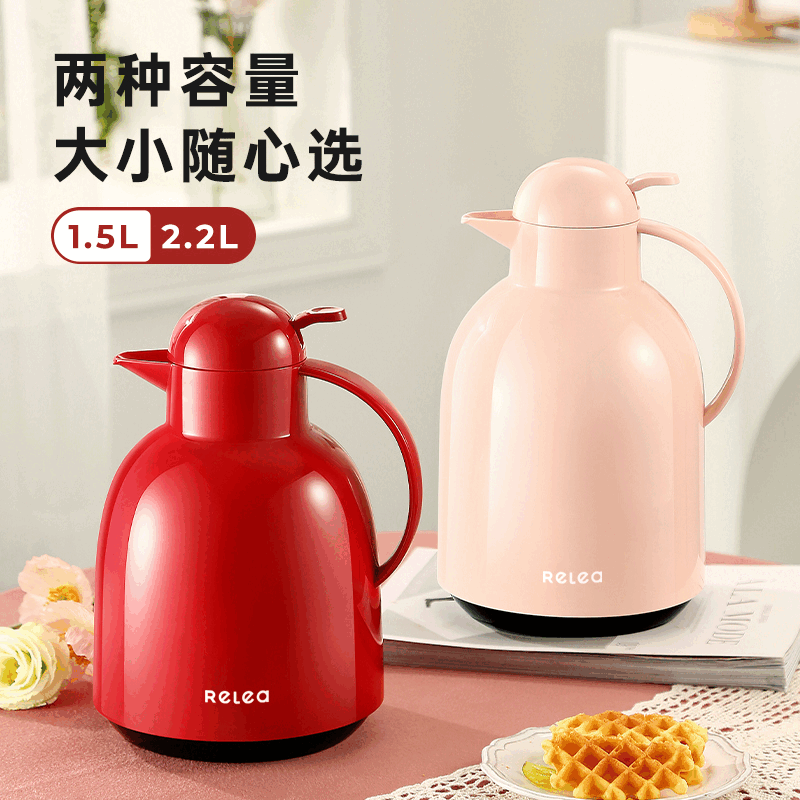 物生物（RELEA）保温壶家用热水壶暖水壶开水大容量便携学生宿舍结婚家用保温瓶 莹彩-红色1.5L