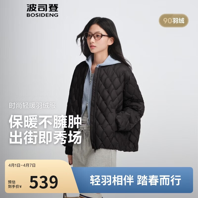 波司登25年羽绒服女士秋90绒轻薄棒球领宽松短款内胆时尚百搭外套