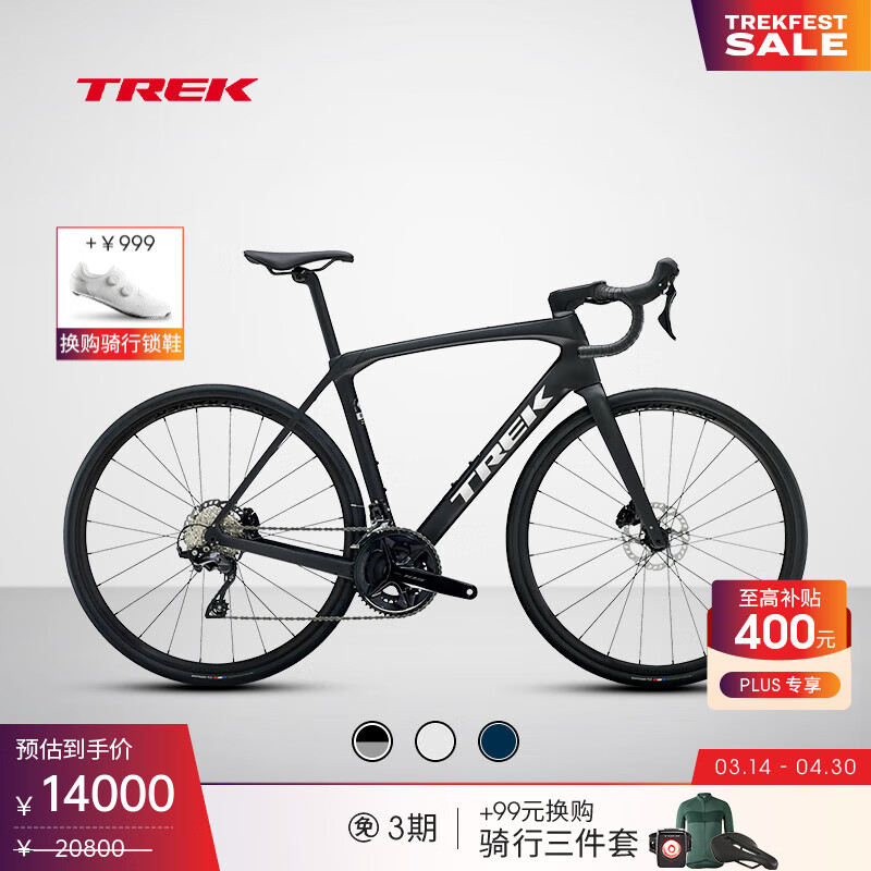 崔克（TREK）公路车 DOMANE SL 5碳纤维缓震舒适耐力巡航弯把砾石路公路自行车 哑光烟灰色 门店提取 54CM（建议身高172-177CM） 24速