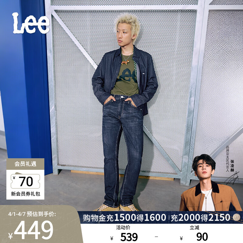 Lee【张凌赫代言】726标准中腰直脚丹宁回潮深蓝直筒男牛仔裤潮流 深蓝色（裤长31） 32 (140-150斤可选)