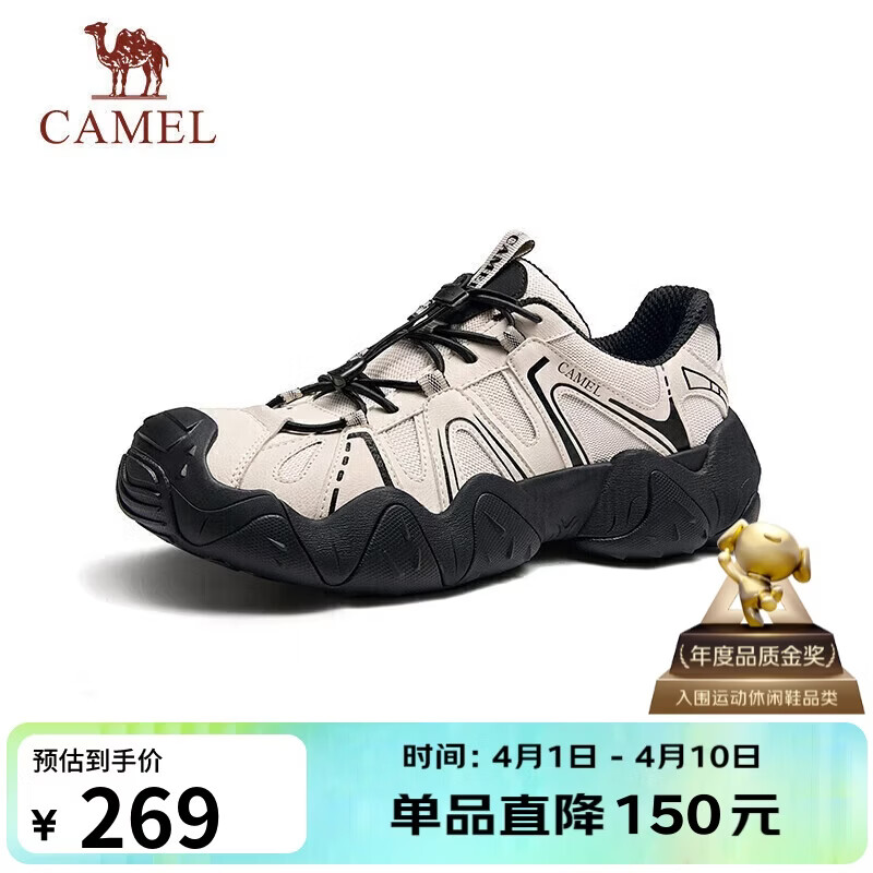 骆驼（CAMEL）云山1代户外春夏徒步登山休闲丑萌鞋情侣 G15S076104 米白/黑 42