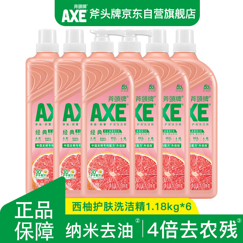 AXE��ͷ�����ֻ���ϴ�ྫ1.18kg*6ƿ ���ȱ�ζ�������� 68.76Ԫ