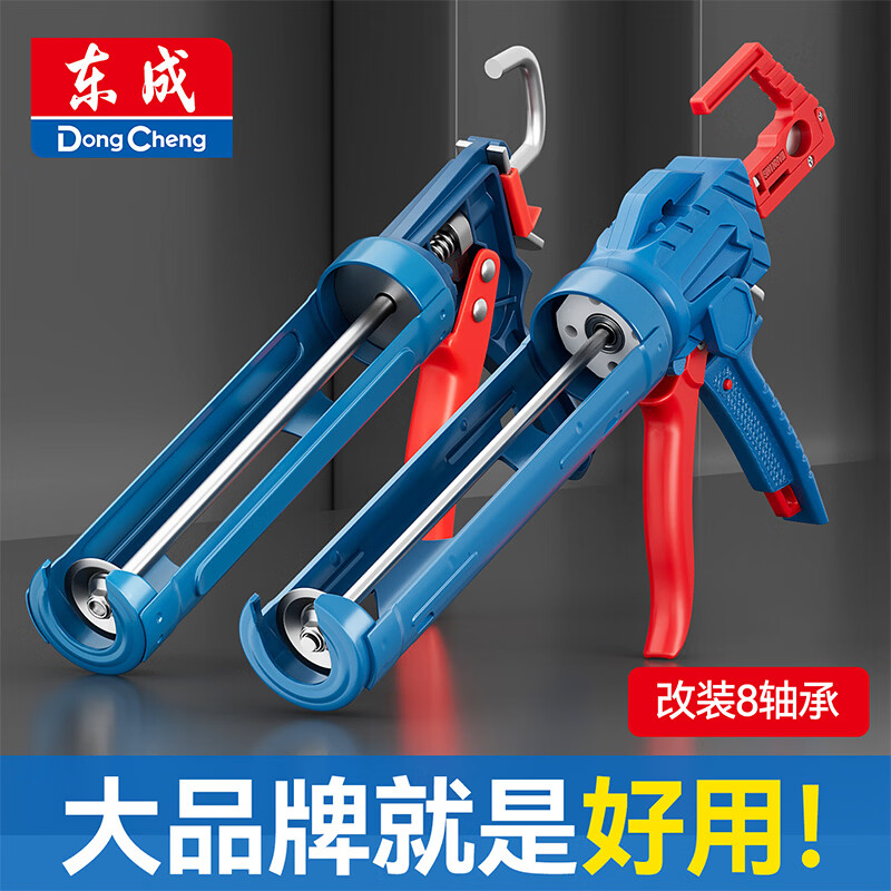 东成结构玻璃胶枪玻璃胶专用美缝胶枪自动断胶省力密封两用打胶枪 9寸玻璃胶枪【自动断胶】 京东折扣/优惠券