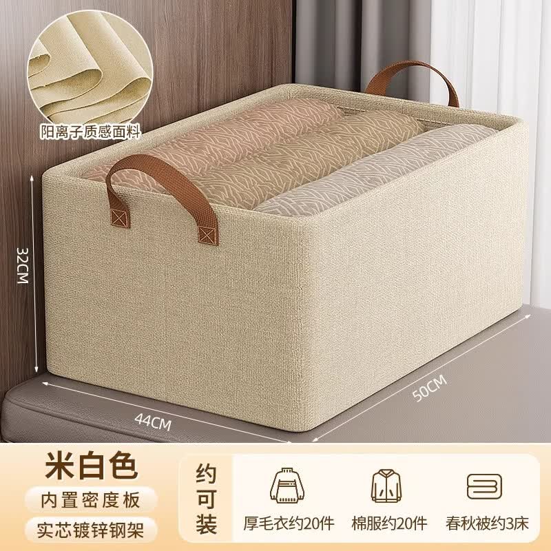 米卡博收纳箱家用整理盒衣柜收纳分层神器可折叠放衣服裤子布艺收纳筐 燕麦米-巨大号【50*44*32cm】 超耐用版