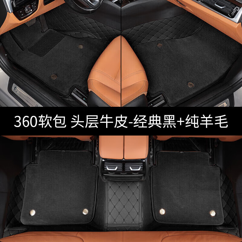 适用于玛莎拉蒂总裁mc莱万特汽车脚垫头层牛皮大全包围羊毛地毯垫【 