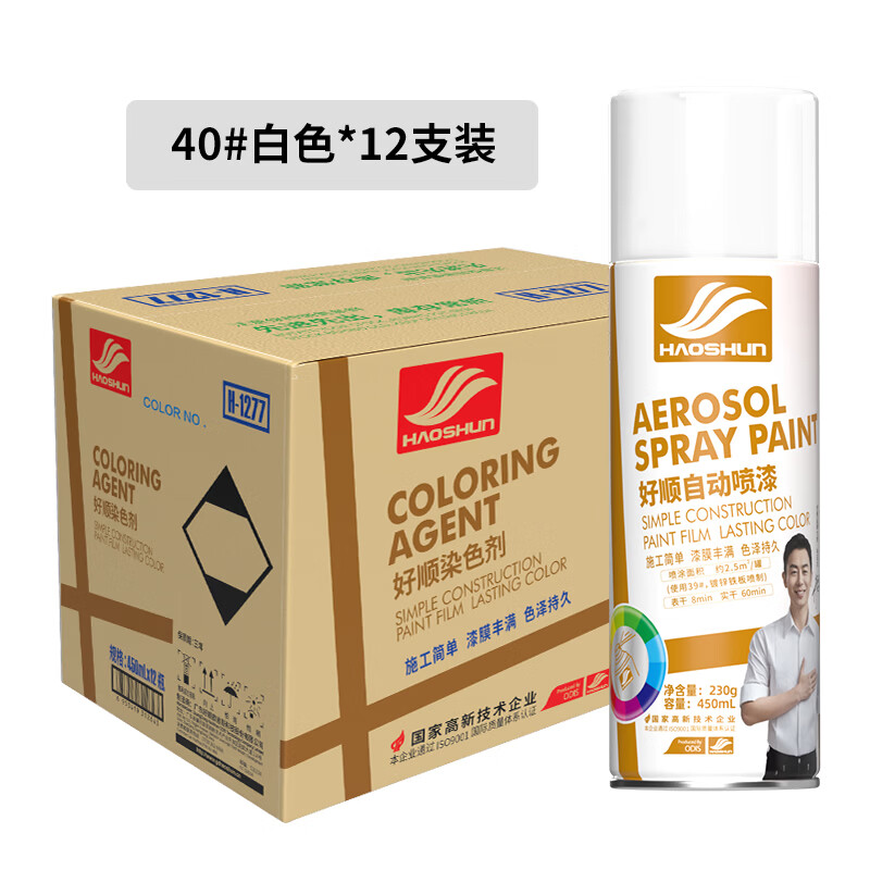 好顺自喷漆 40#白色*12支/门窗金属防锈家具木器自行摩托汽车翻新涂鸦