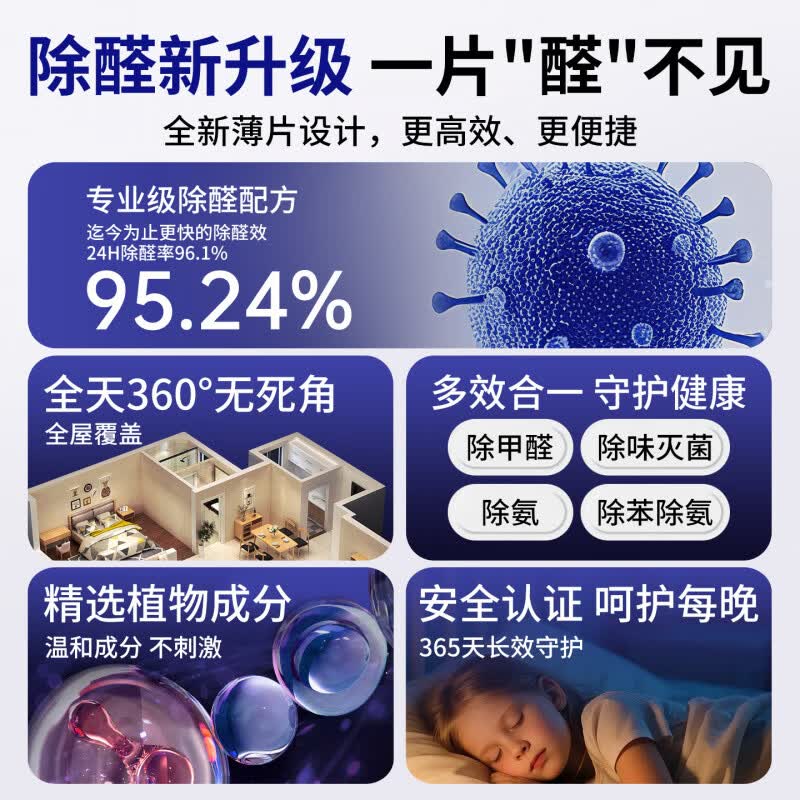纳味石活性锰除甲醛分解片除甲醛新房家用清除剂炭包甲醛神器急住 5包【大面积钜惠装】买3送2 【品质保障 谨防低价假货】