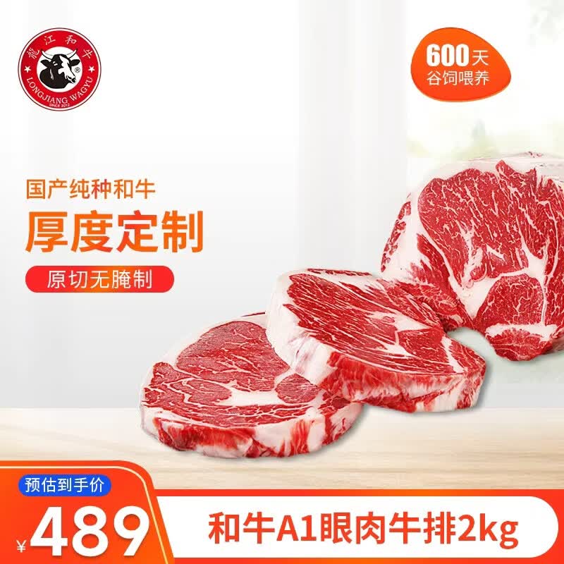 ������ţ����/����/����ţ������ ����600�� ԭ��ţ�� ��������Ź� ԭ��A1����2kg 489.0Ԫ����489Ԫ/����