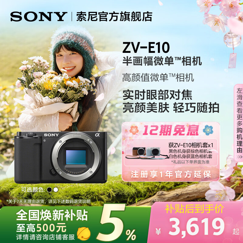 ���� ZV-E10K �뻭��΢����� 1650 II��ͷ �������� ��׼�Խ� 3618.55Ԫ(������)