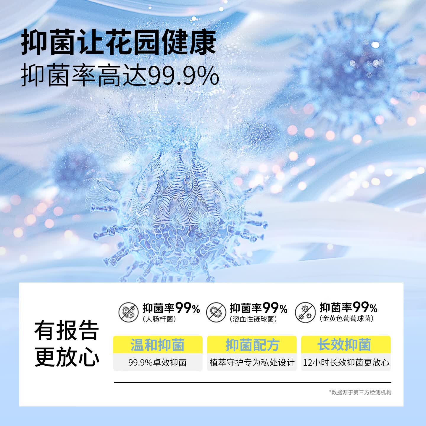 白森林（white forest）卫生巾悬浮日用夜用姨妈巾女生加长防漏学生绵柔干爽整箱 超长410mmx4片x8盒【共32片】