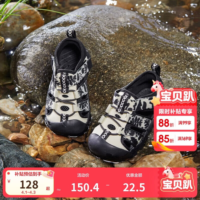 巴拉巴拉童鞋儿童男童女童户外机能稳步鞋秋新款防滑透气宝宝鞋子