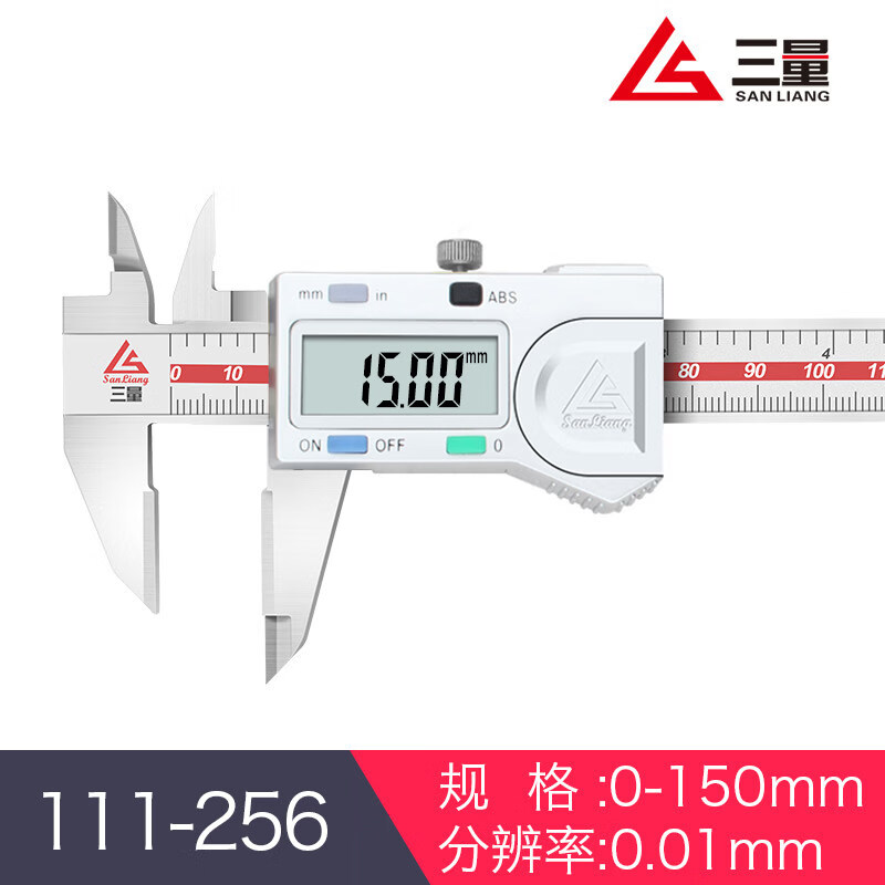 三量（sanliang）正品三量高精度电子划线数显卡尺不锈钢数显游标卡尺深度油标卡尺 111-256 量程0-150mm 无规格