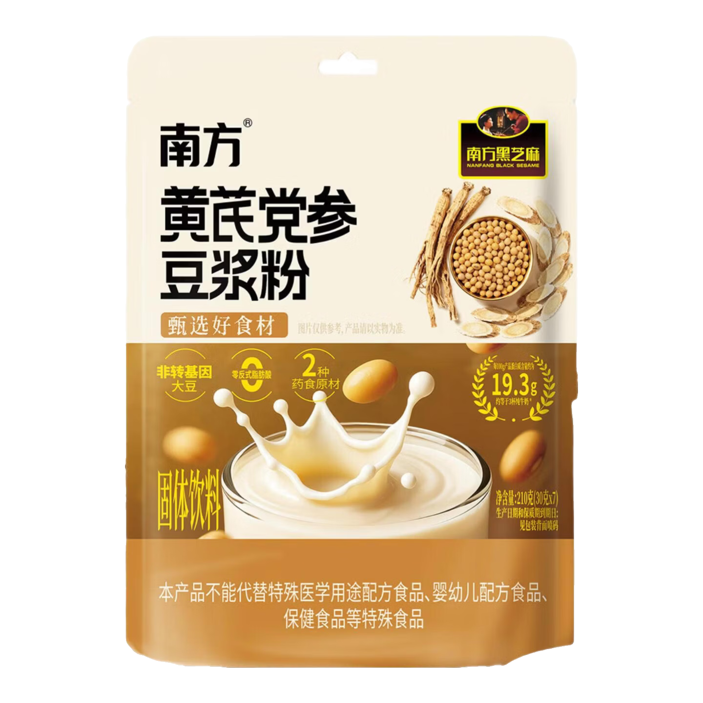 南方黑芝麻黃芪黨參豆?jié){粉高蛋白營(yíng)養(yǎng)早餐代餐沖泡即食豆?jié){粉獨(dú)立包裝便攜 黃芪黨參豆?jié){粉210g*1包