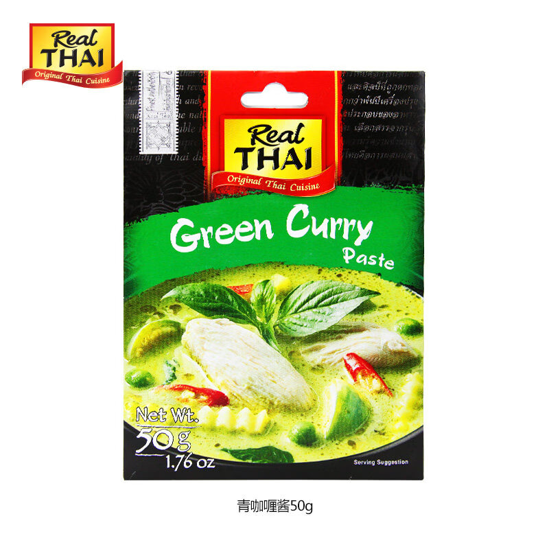丽尔泰泰国丽尔泰黄咖喱酱冬阴功汤酱料调料海鲜鱼虾蟹鸡泰式调味品椰浆 青咖喱酱50G