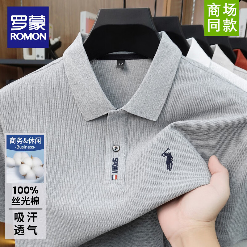 罗蒙(ROMON)男士短袖100%纯棉2026夏季新款商务休闲翻领纯色宽松刺绣POLO衫 白色 2XL 建议140-160斤